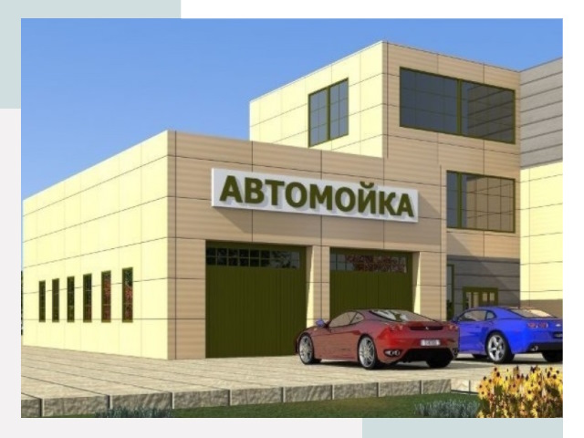 Проектирование современных автомоечных комплексов в Устях-Илимске